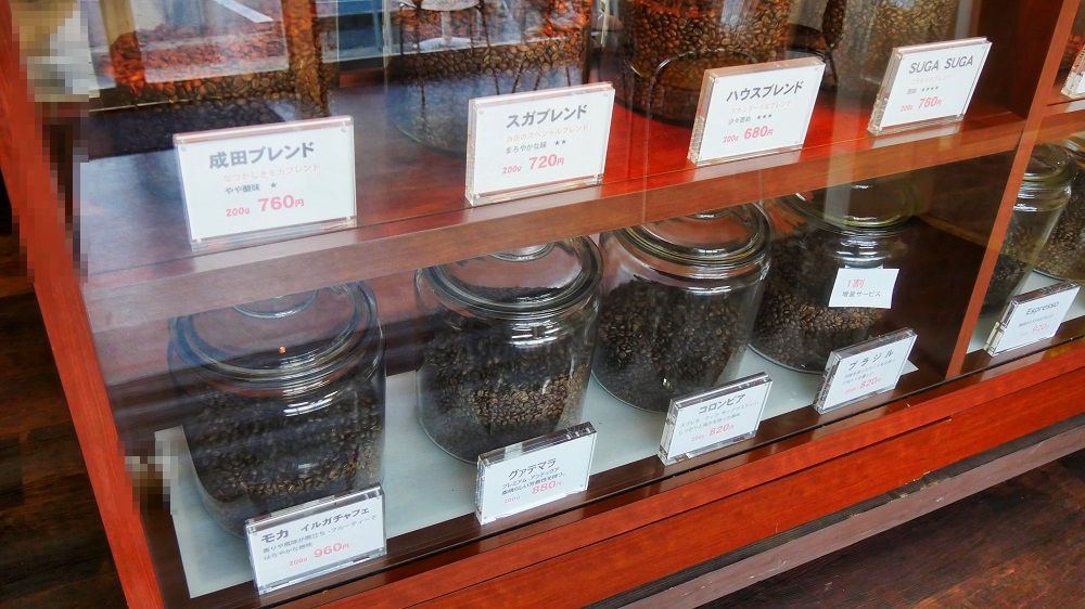 成田スガコーヒーのコーヒー豆