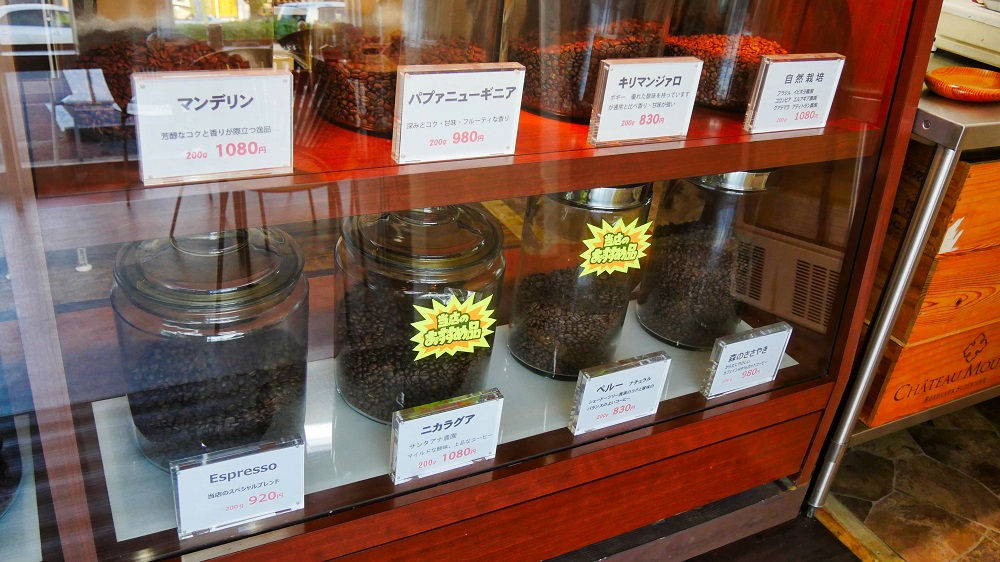 成田スガコーヒーのコーヒー豆