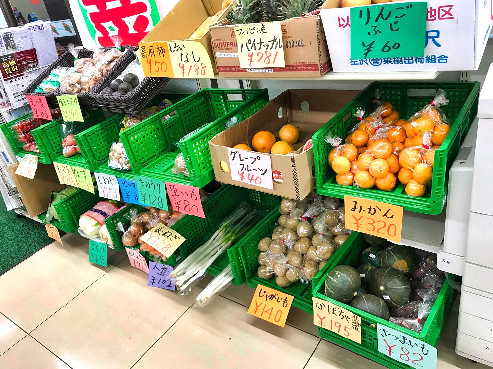 コンビニで野菜が安い セブンイレブンの野菜 果物が驚きの安さだった お金節約 Com 知っててよかった 暮らしの知恵