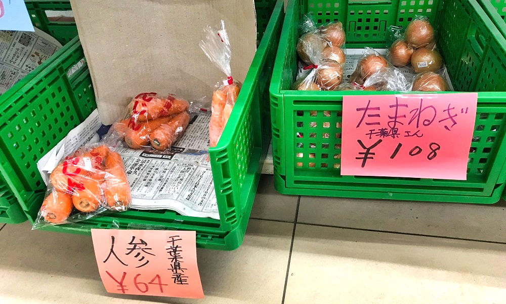 セブンイレブン「三里塚店」の野菜販売