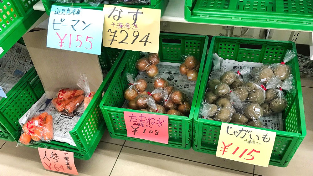 セブンイレブン「三里塚店」の野菜販売