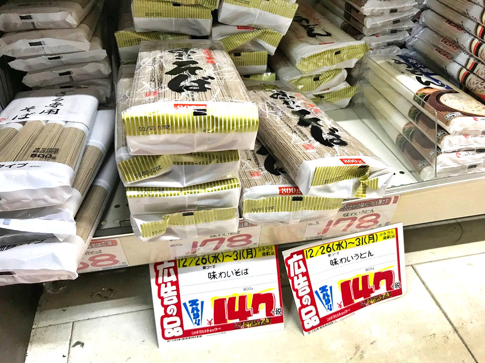MEGAドン・キホーテ成田店「激安食品」