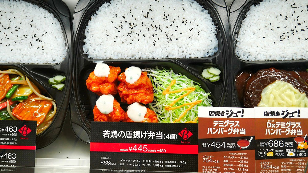 キッチンオリジン「成田駅前店」の『若鶏の唐揚げ弁当』