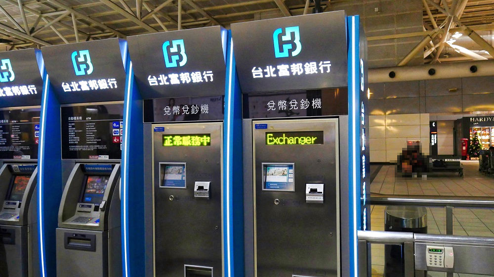 台湾新幹線の両替機