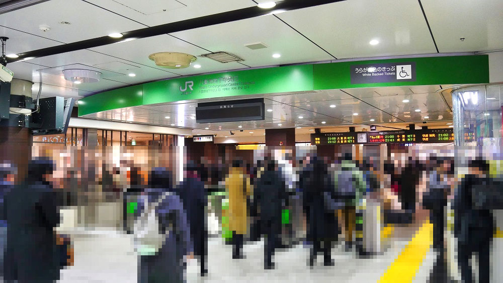 東京駅の八重洲地下中央口改札