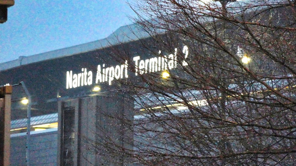 成田空港第二ターミナル