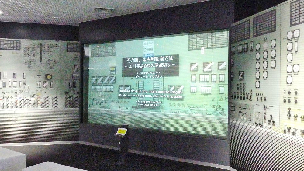 東京電力「廃炉資料館」その時、中央制御室では
