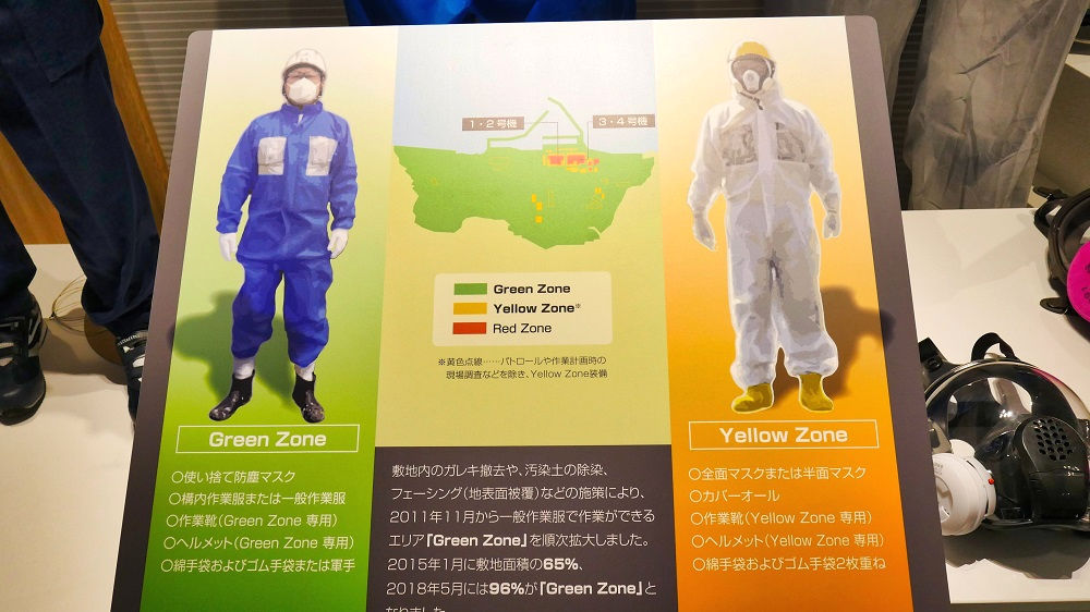 東京電力「廃炉資料館」労働環境改善