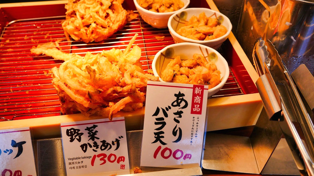 丸亀製麺「高松レインボー通り店」