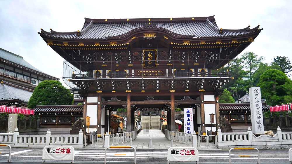 成田山新勝寺の総門