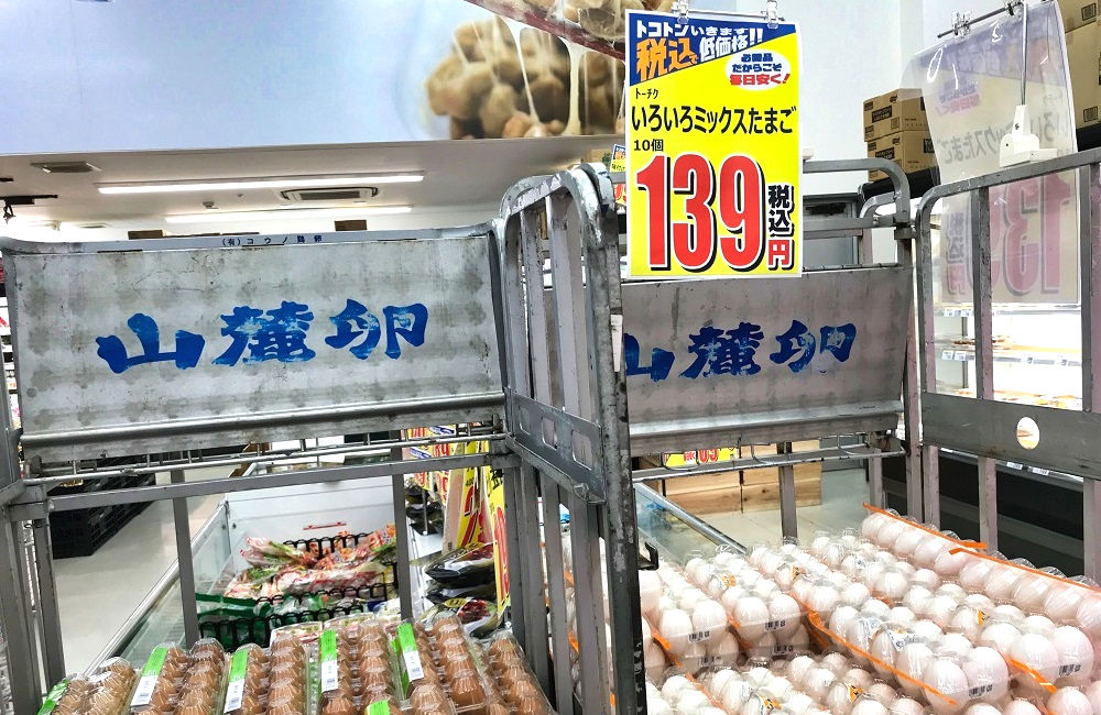 トライアルbox成田店の販売価格
