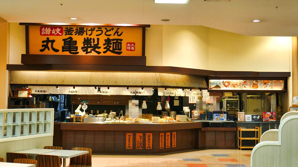 丸亀製麺「BIGSHOPガーデンモール印西」店