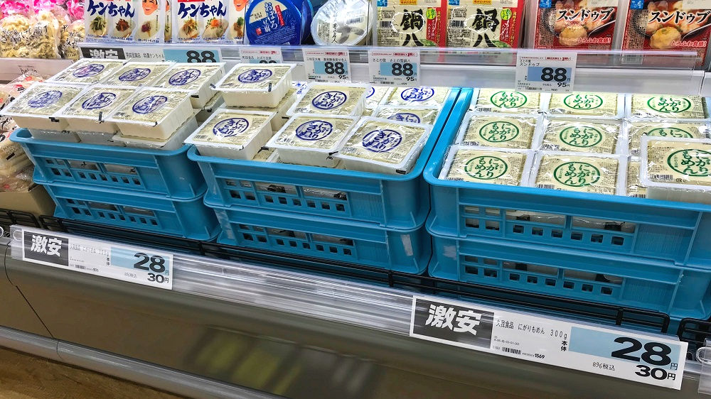 ベイシア成田芝山店の「お豆腐」1丁、28円