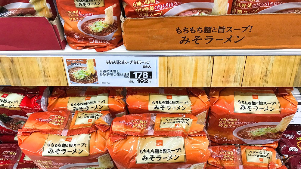 ベイシア成田芝山店の「袋ラーメン(5食入り)」、178円
