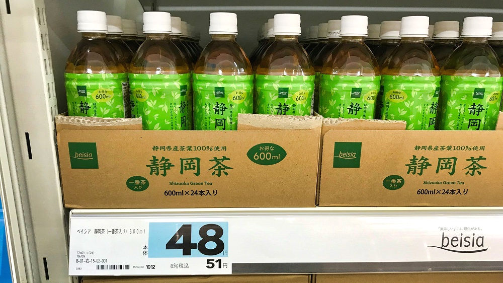 ベイシア成田芝山店の「緑茶(600ml)」、48円