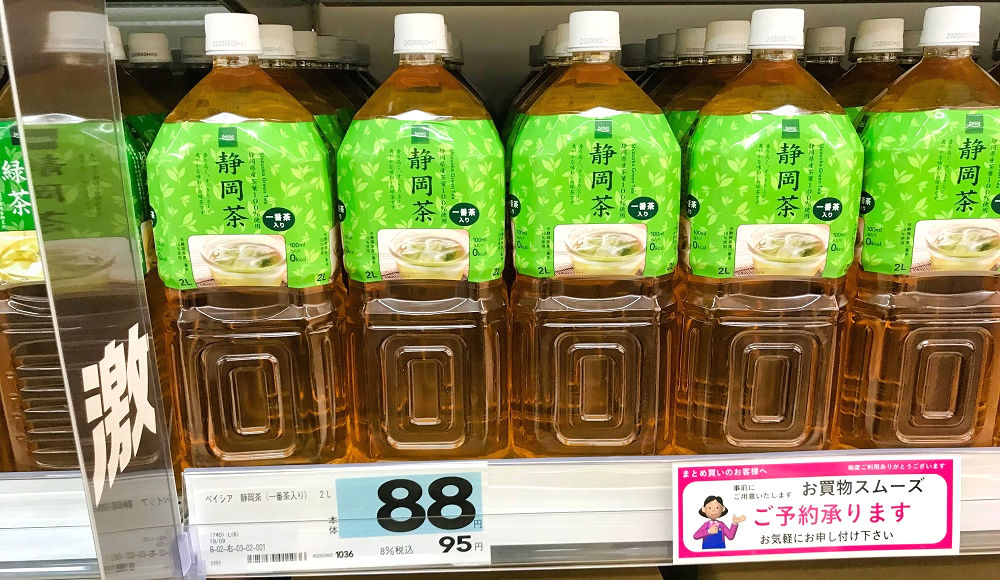 ベイシア成田芝山店の「緑茶(2L)」、88円