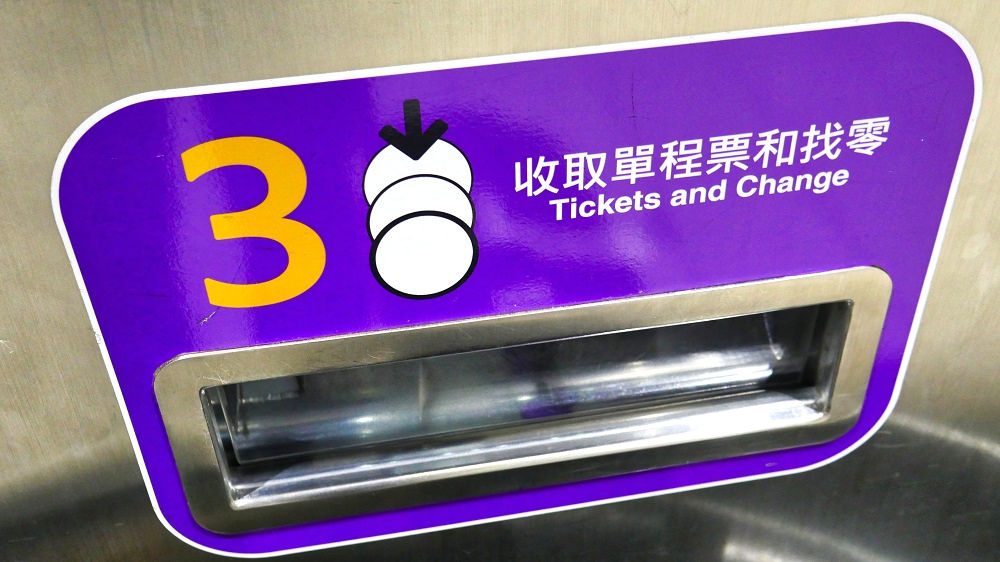 桃園機場捷運(MRT空港線)の乗車券販売機