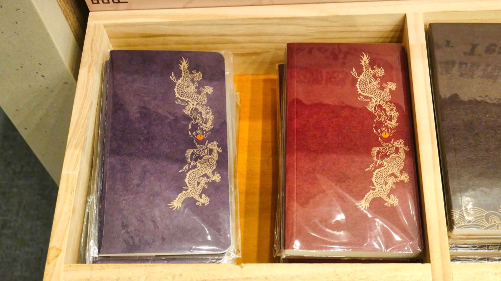 台湾国立故宮博物館のミュージアムショップで販売しているメモ帳