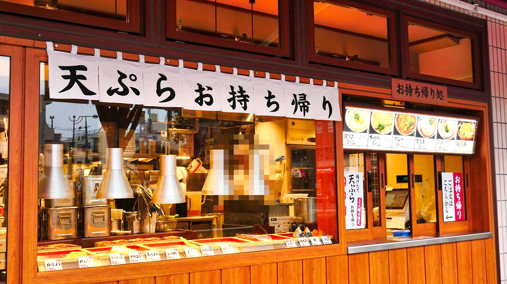 丸亀製麺「新越谷VARIE店」