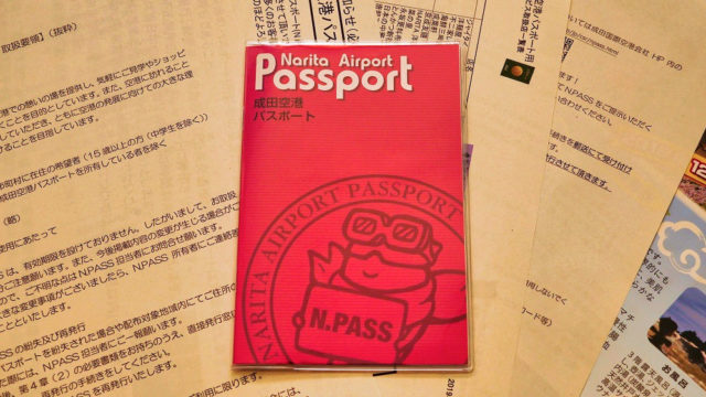 【取得方法を解説！】成田空港パスポート(N.Pass)は成田空港内の店舗や駐車場の割引券として誰でも利用可能！