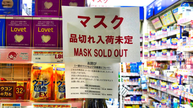 【現状報告】成田空港のマスク在庫・販売状況は深刻な状況が続く【第1ターミナルのみ在庫有り】