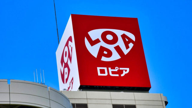 ユアエルム成田店に食品スーパー『ロピア』が入店！【2020年初夏OPEN予定】