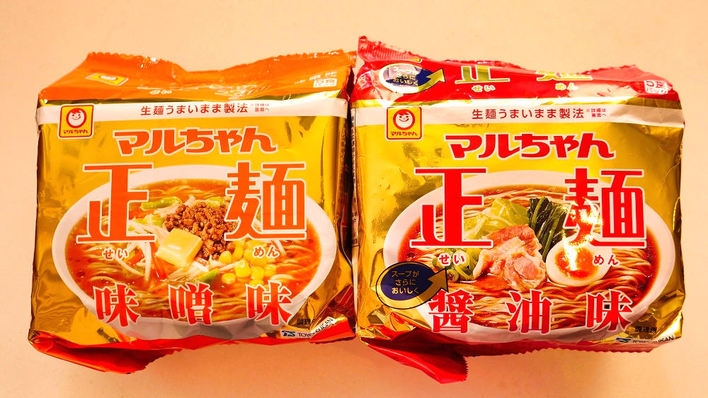 【正麺1袋329円】即席麺・カップ麺は特価品多数