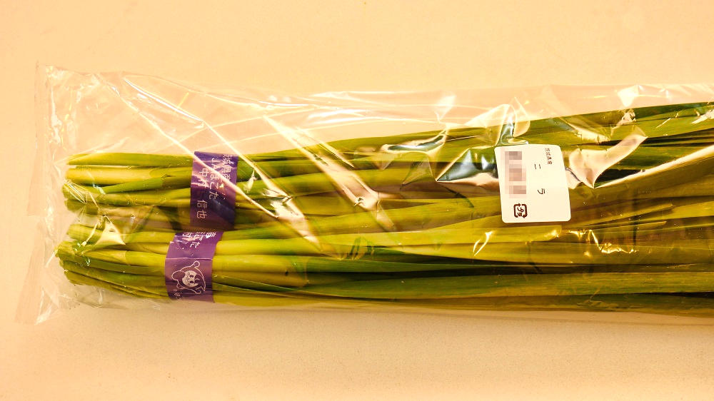 ロピア成田店は今週末は全般的に野菜が安い印象