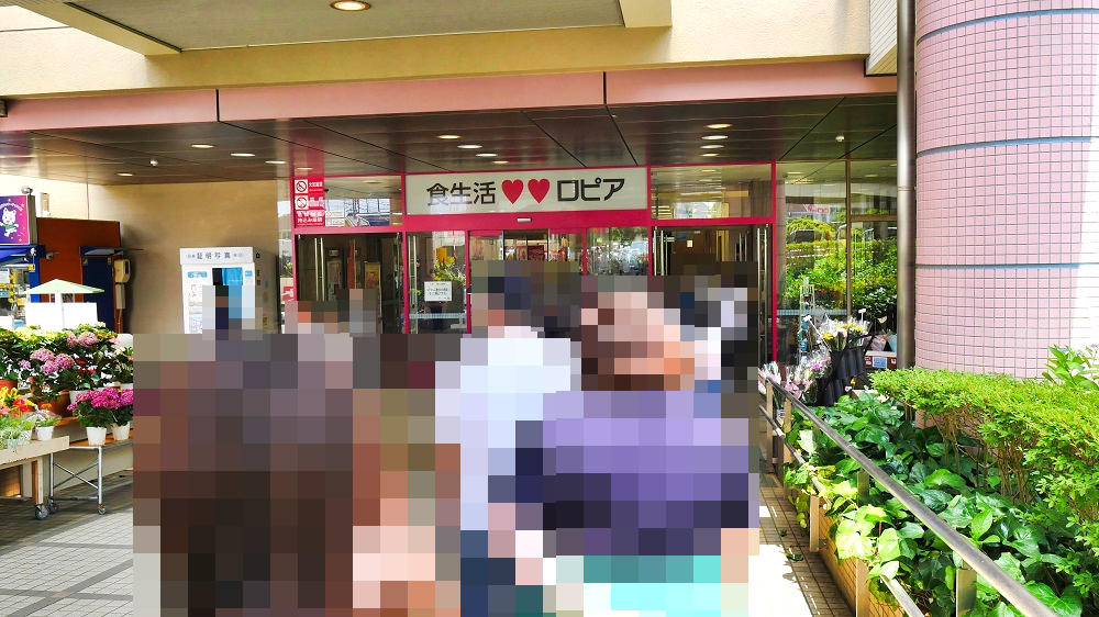 『ロピア成田店』オープン当日の状況