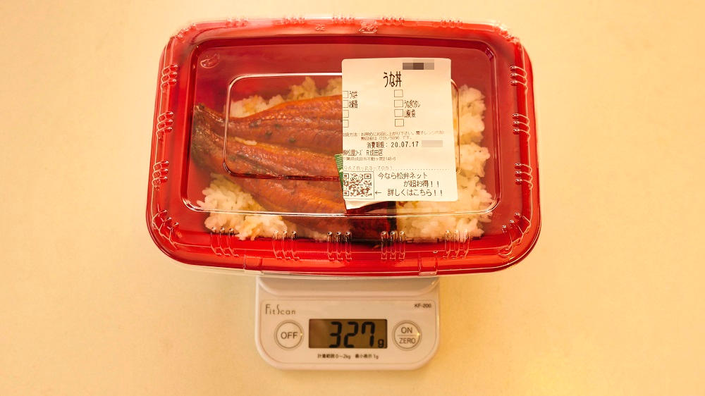 松屋の『うな丼』の重量計測